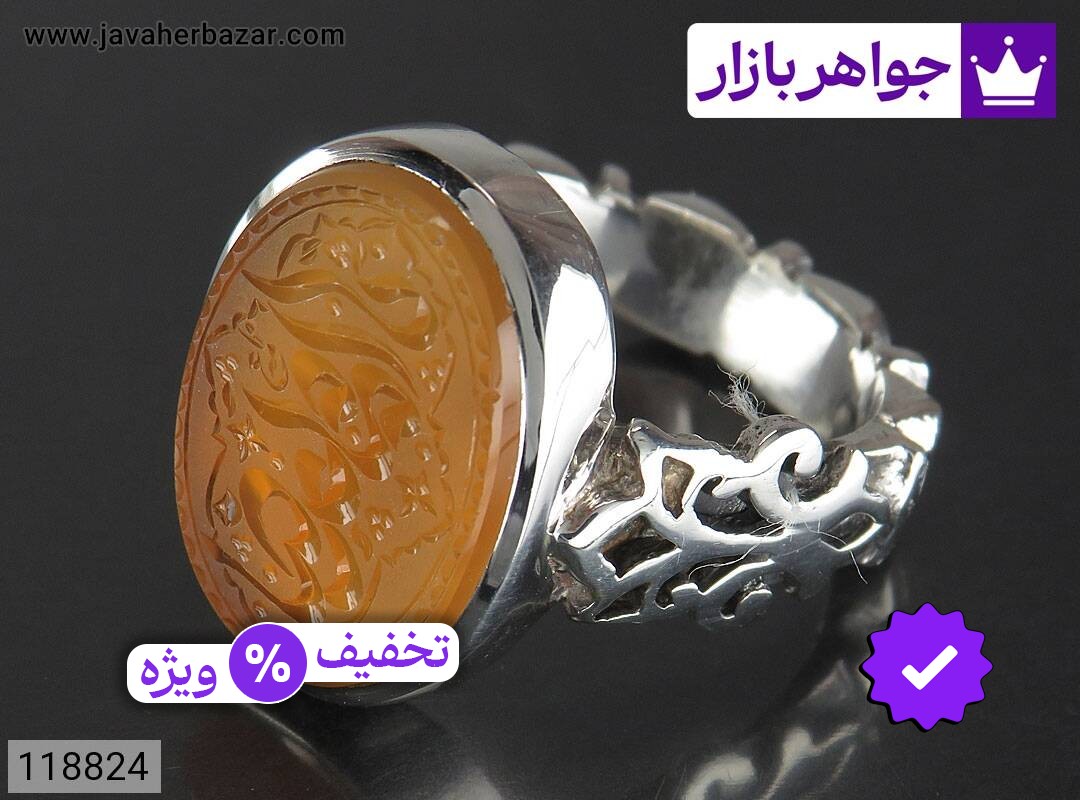 انگشتر نقره عقیق یمنی نارنجی خاک تربت کربلا مردانه دست ساز [یا امام رضا]